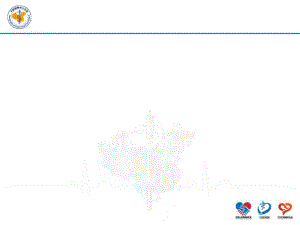 基层版胸痛中心建设标准课件.ppt