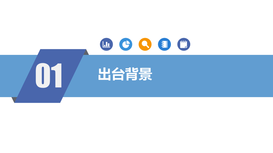 海关企业协调员海关总署课件.ppt_第2页