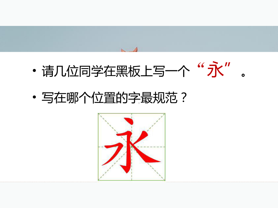 人教版道德与法治七年级下册青春有格课件4.pptx_第2页