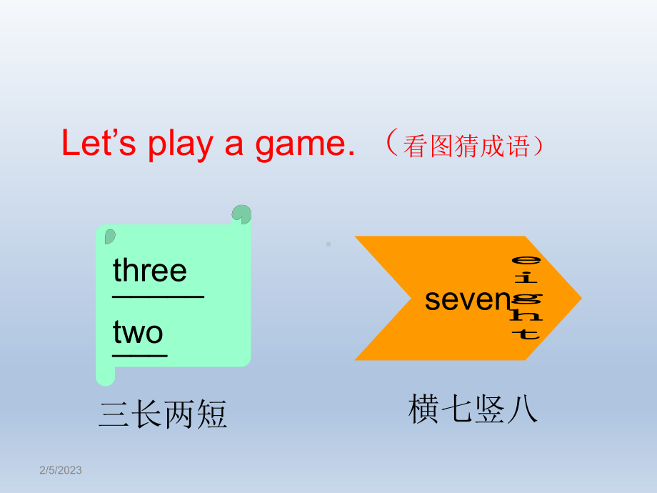 人教小学英语三年级下学期-How-many-[6A]-电子课件-.pptx_第3页