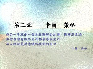 荣格iLMS行动学习课件.ppt