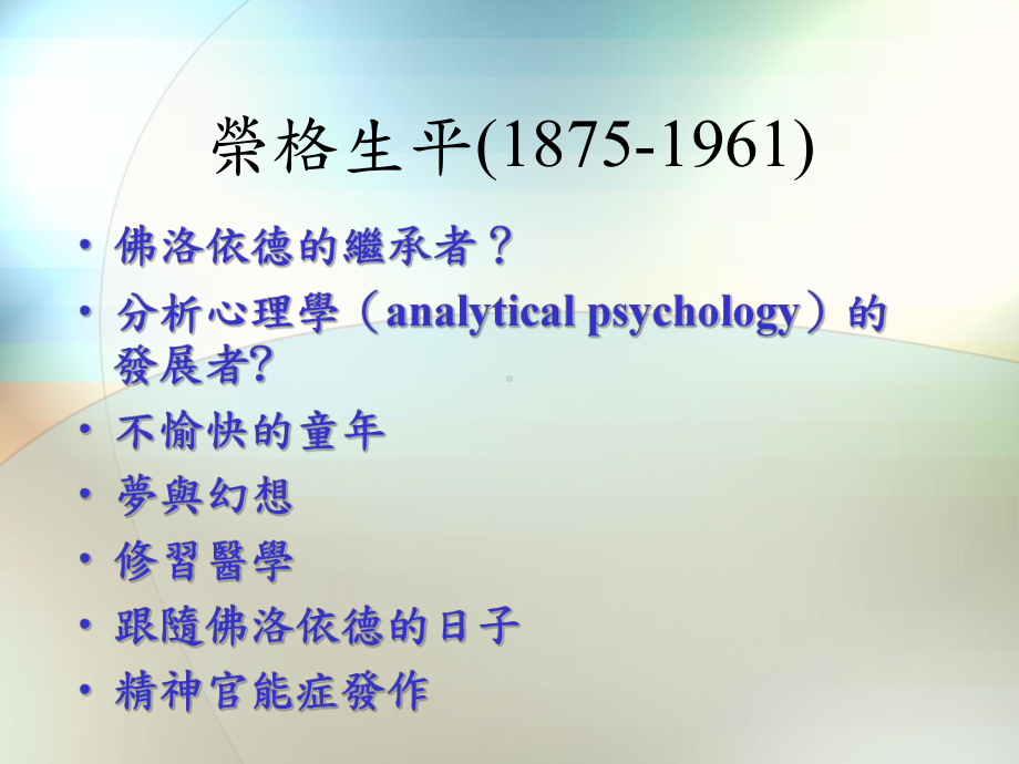 荣格iLMS行动学习课件.ppt_第3页