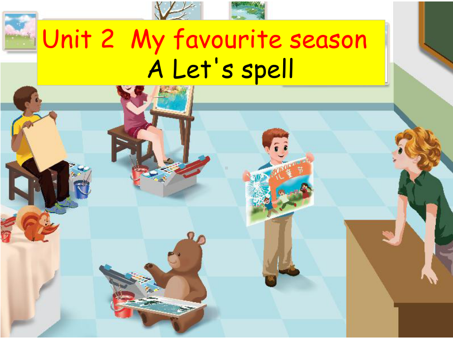 人教版PEP五年级下册Unit-2-My-Favourite-SeasonALet's-spell课件等.ppt（纯ppt,可能不含音视频素材）_第1页