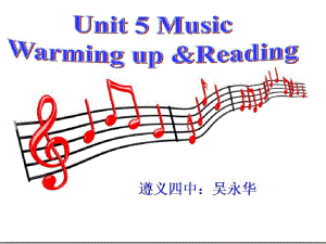 吴永华必修二Unit5Reading课件.ppt（纯ppt,可能不含音视频素材）