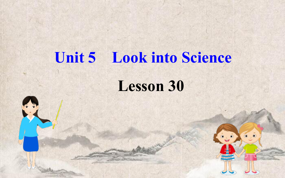 九年级英语全册-Unit-5-Look-into-Science-Lesson-30-Sc课件.ppt（纯ppt,可能不含音视频素材）_第1页