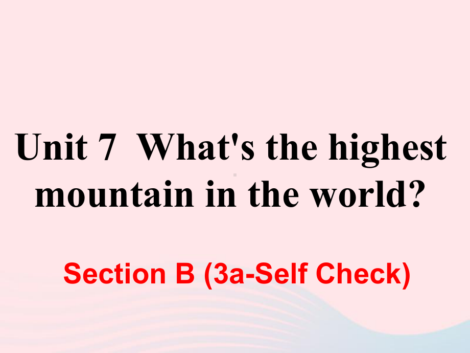 八年级英语下册Unit7What’sthehighestmountainintheworldSect课件.ppt（纯ppt,可能不含音视频素材）_第1页