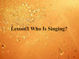 五年级英语下册Lesson-3-Who-Is-Singing冀教版-7课件.ppt（纯ppt,可能不含音视频素材）