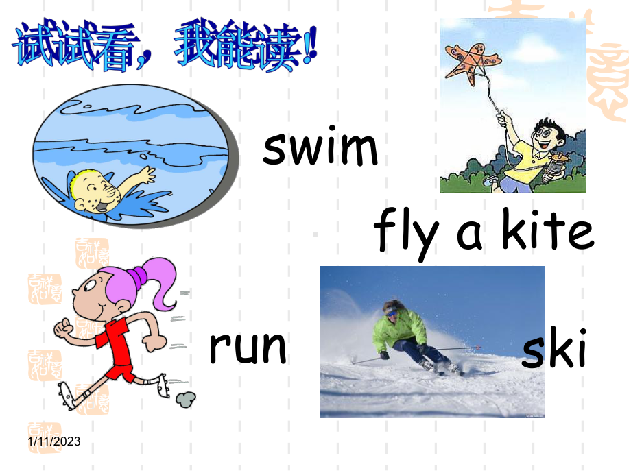 二年级新标准英语第四册module1-unit2-I-like-swimming-课件.ppt（纯ppt,可能不含音视频素材）_第1页