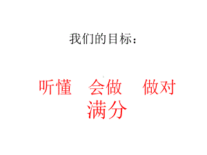 区域地理套题1课件.ppt