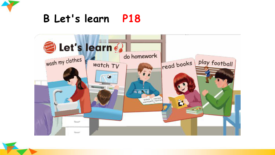 人教PEP版五年级英语上册Unit2-My-week-B-Let's-learn课件.ppt（纯ppt,可能不含音视频素材）_第2页