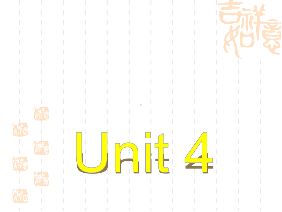 牛津译林高中英语模块十Unit4教学课件：Project.ppt（纯ppt,可能不含音视频素材）_第1页