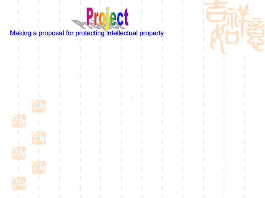 牛津译林高中英语模块十Unit4教学课件：Project.ppt（纯ppt,可能不含音视频素材）_第3页