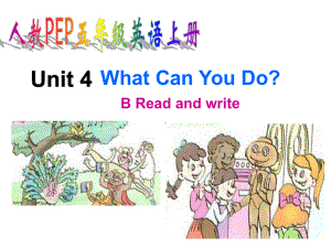 人教PEP五年级上册英语Unit4-What-can-you-do-Part-B课件.ppt（纯ppt,可能不含音视频素材）