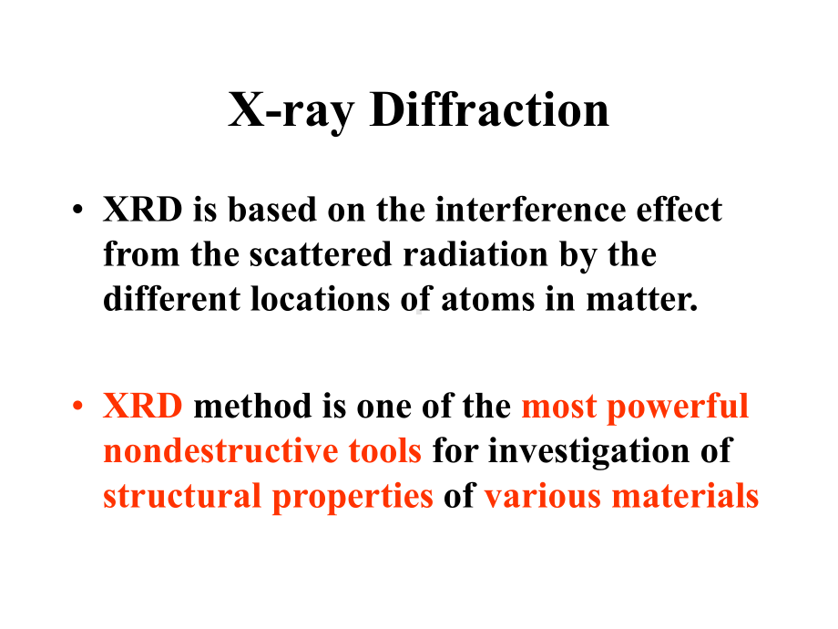 第四讲衍射仪和物相定性分析课件.ppt_第2页