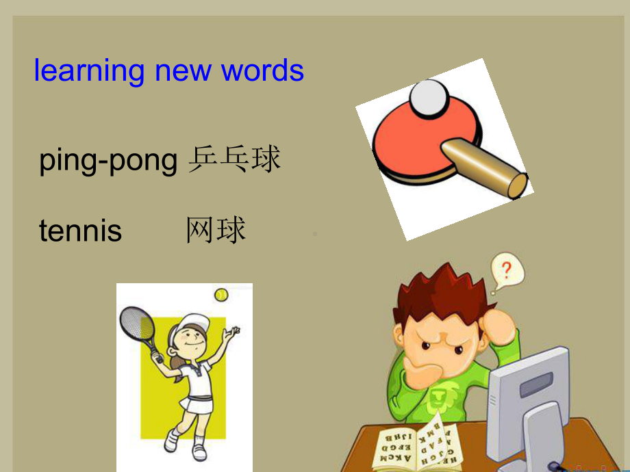 人教精通五年级英语下：U-6-Were-watching-the-games-Lesson-34-1课件.ppt（纯ppt,可能不含音视频素材）_第2页