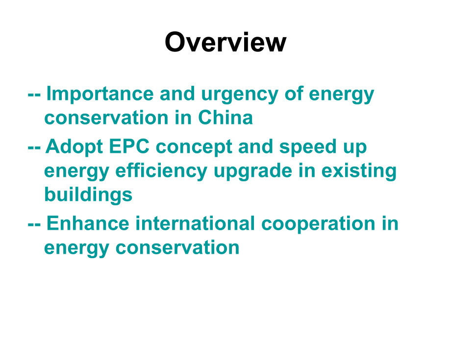 合同能源管理和建筑节能EPCandEEBREEEPToolkits课件.ppt_第2页