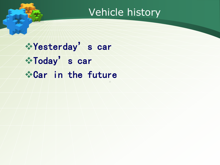 汽车历史—vehiclehistory课件.ppt_第1页