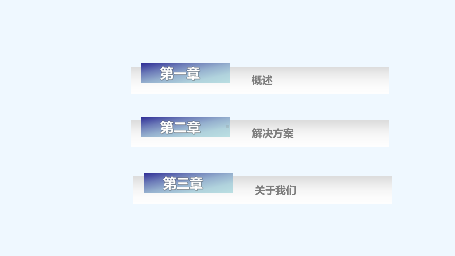 医保数据采集与应用课件.ppt_第2页