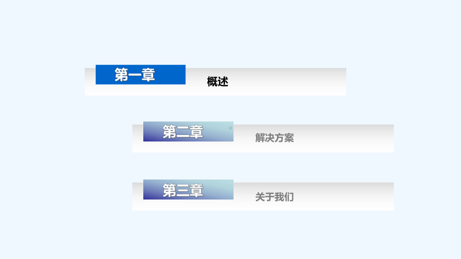 医保数据采集与应用课件.ppt_第3页