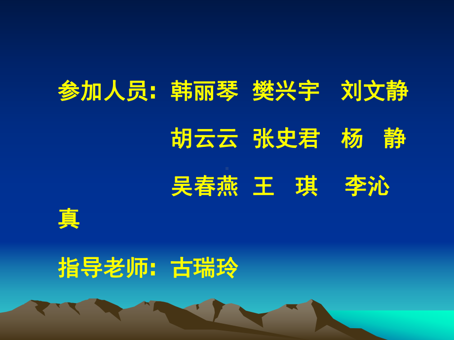 缺铁性贫血的护理查房20101课件.ppt_第2页