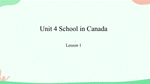 五年级上册英语课件Unit-4-Lesson-1鲁科版(五四学制)(三起).pptx（纯ppt,可能不含音视频素材）