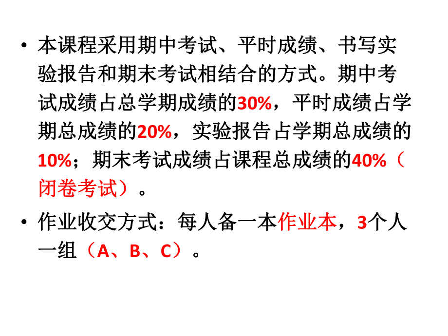 急救护理学绪论课件讲义.ppt_第3页