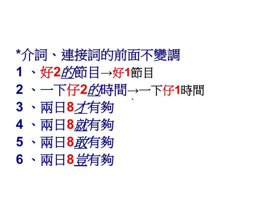 大家新妇林美丽课件.ppt_第3页