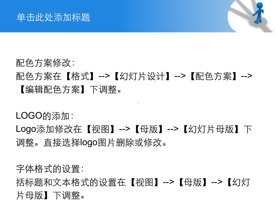 第二篇第七章动机：从概念到应用课件.ppt_第1页