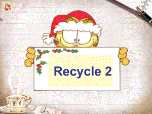 人教版PEP英语六年级上册recycle2课件等.ppt