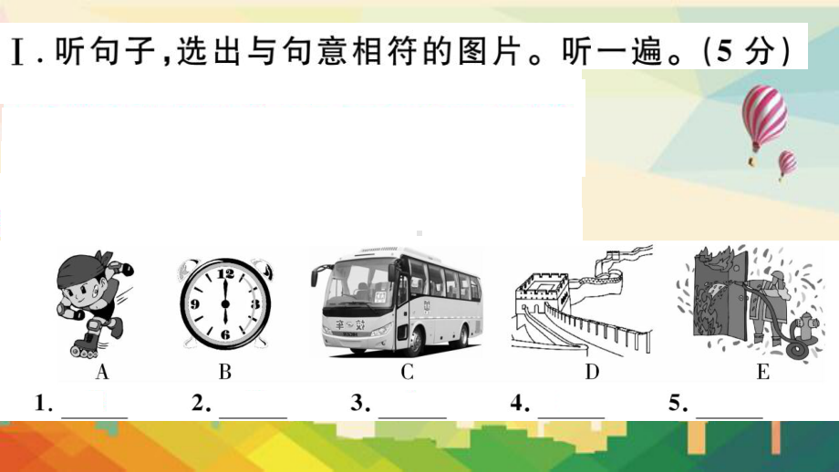 九年级英语全册-Unit-12-Life-is-full-of-the-unexpec课件.pptx（纯ppt,可能不含音视频素材）_第2页