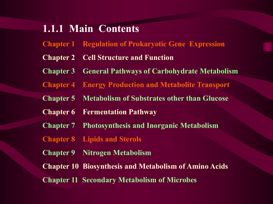 微生物生理学课件.ppt_第3页