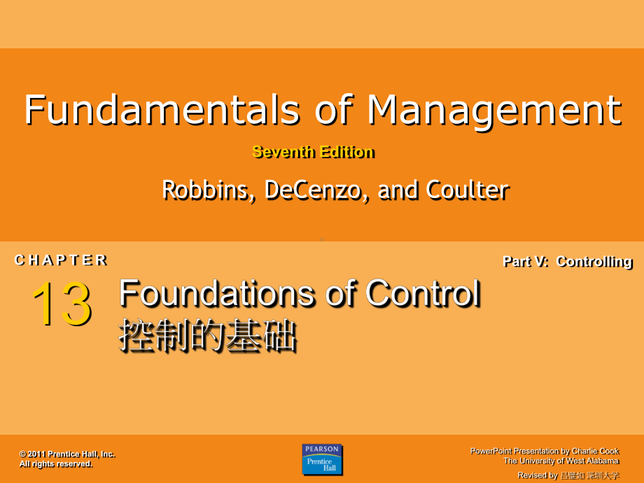 管理学原理英文版c13课件.ppt_第1页