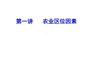 德国鲁尔区探索课件.ppt