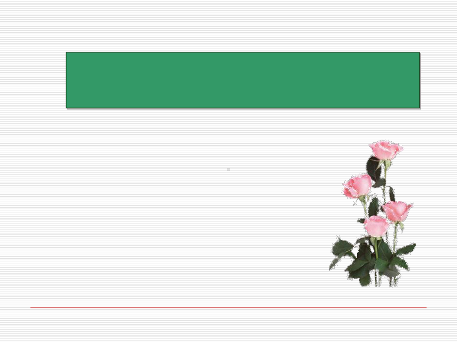 大学生心理危机的识别与干预培训讲义课件.ppt_第1页