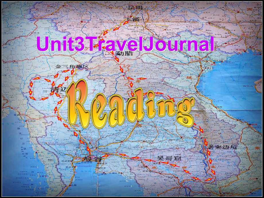 人教版高中英语必修一Unit3TraveljournalReading课件.pptx（纯ppt,可能不含音视频素材）_第3页