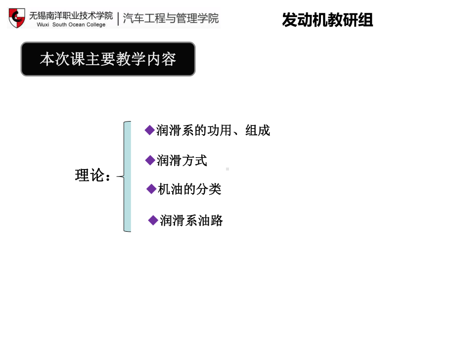 机油滤清器课件.ppt_第1页