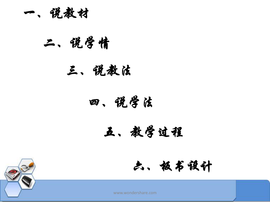 人教版高一化学必修二最简单的有机化合物-甲烷课件.ppt_第2页