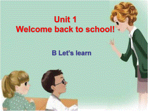 人教版PEP英语三年级下册Unit1-Welcome-back-to-schoolB-lets-learn课件等.ppt（纯ppt,可能不含音视频素材）