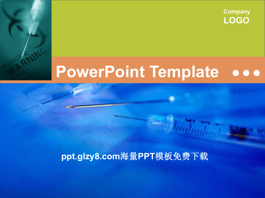 彩色医药教学课件.ppt_第1页