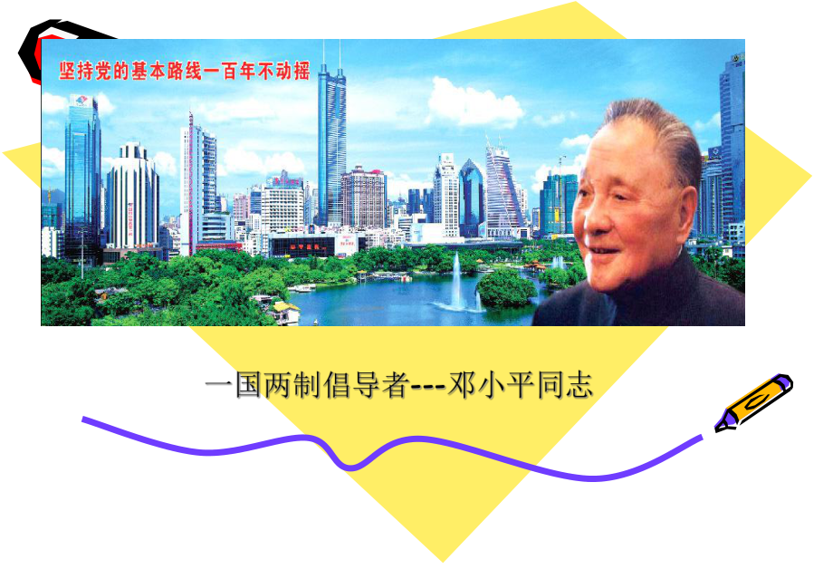 帕金森病课件要点.ppt_第2页