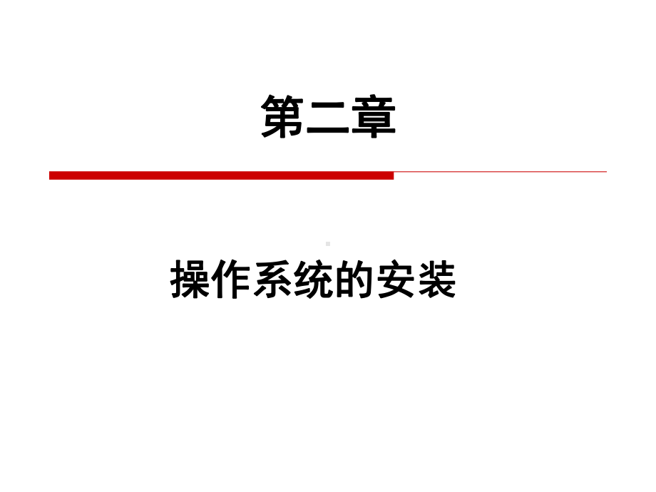 基础篇沈阳航空航天大学工程训练中心课件.ppt_第1页