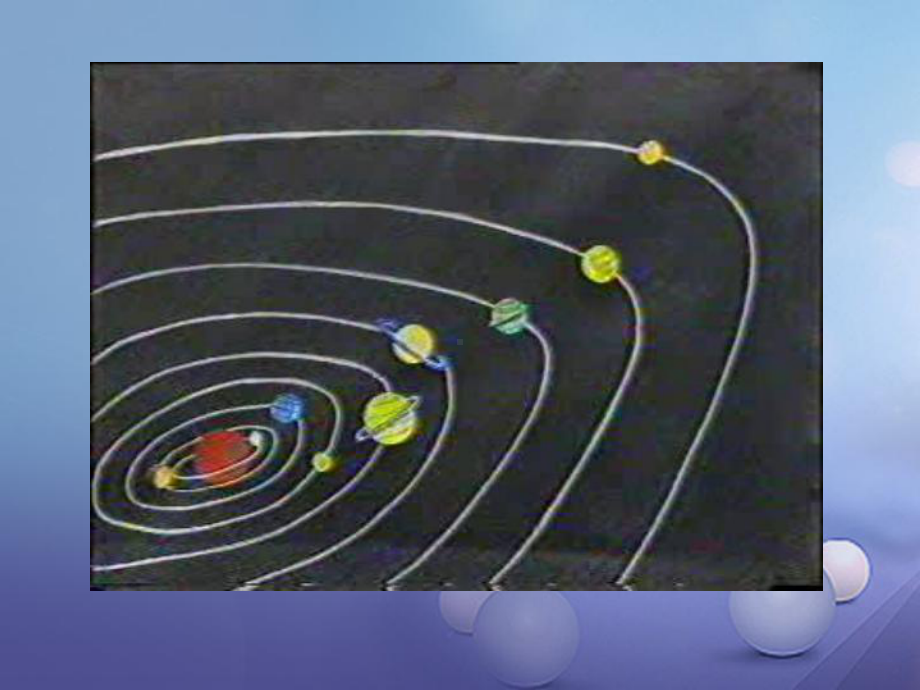 九年级科学下册13《地球的演化和生命的起源》课件(新版)浙教版.ppt_第1页