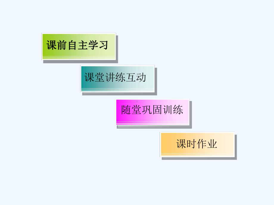 交变电流传感器课件.ppt_第2页