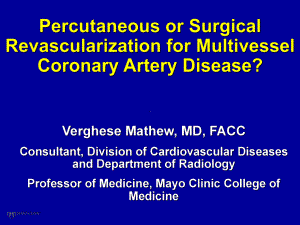 对多支血管的冠心病选择经皮血管成形术或者外科手术的血管成形术课件.ppt