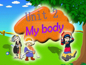 人教新起点英语三年级上册《UnitMyBody》课件.ppt（纯ppt,可能不含音视频素材）