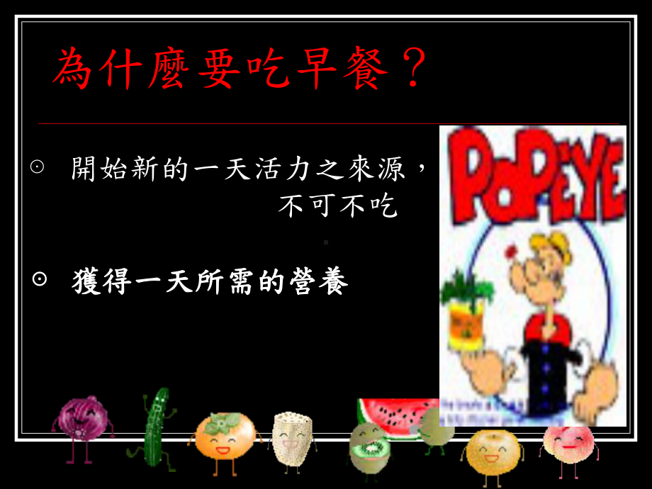 胃溃疡十二指肠溃疡课件.ppt_第3页