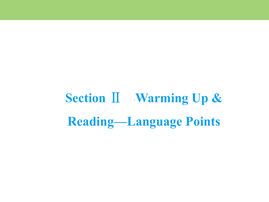 人教版高中英语选修八课件：Unit+4+Pygmalion+Section+Ⅱ.ppt（纯ppt,可能不含音视频素材）_第2页