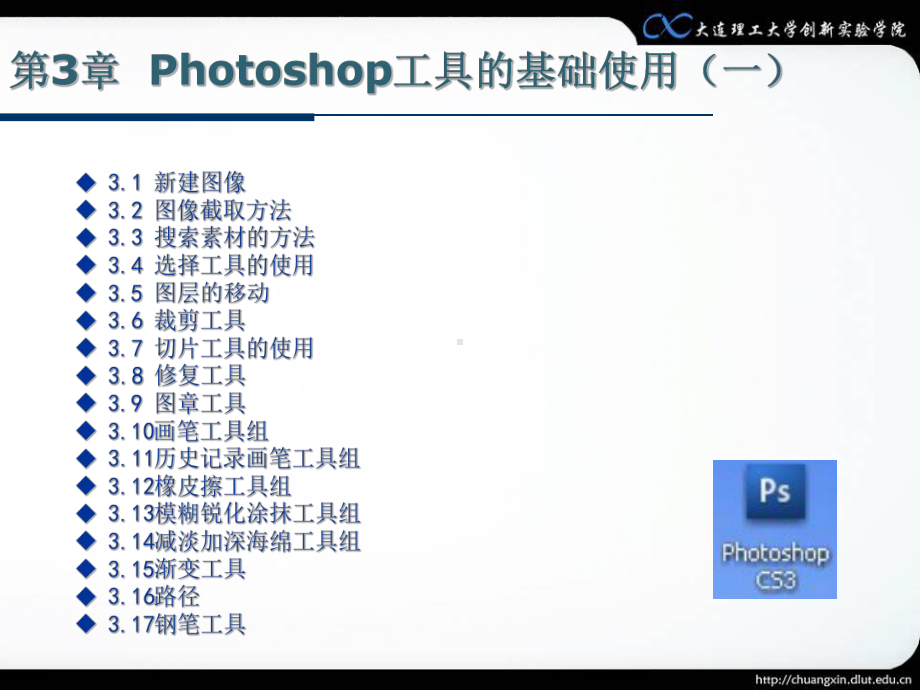 多媒体技术基础14课件.ppt_第2页