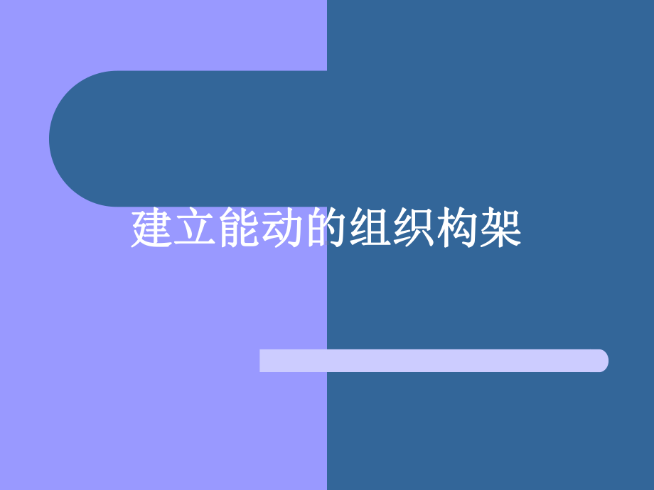 工程技术培训方案.ppt_第3页