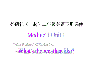 外研版英语二下《Module1Unit1之六》课件.ppt（纯ppt,可能不含音视频素材）